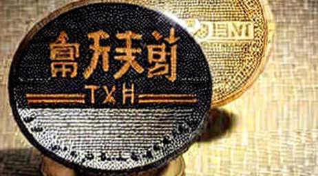 Cuộc chơi chính trị của Winklevoss: 10 triệu USD Bitcoin vào MAGA – Bước tiến cho crypto hay canh bạc rủi ro? Cuộc chơi chính trị của Winklevoss: 10 triệu USD Bitcoin vào MAGA – Bước tiến cho crypto hay canh bạc rủi ro?